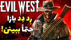 لتس پلی بازی اویل وست (غرب شیطانی) - Let#039;s Play Evil west