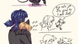 کمیک قشنگ و کیوت کت نوار ( کت...