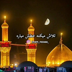 کلیپ احساسی|کلیپ غمگین|مداحی جدید|شام غریبان|تازه جون بابا|اهنگ احساسی|2