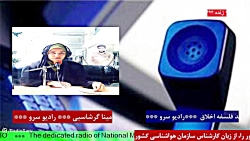 ارتباط تلفنی با "خانم شهربانو عسکری " مورخ 1401/09/22 ارتباط تلفنی با "خانم شهربانو عسکری " مورخ 1401/09/22
