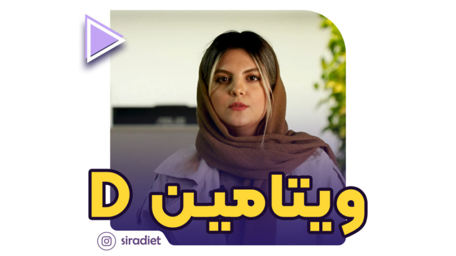 ویتامین D پریودنتیکس