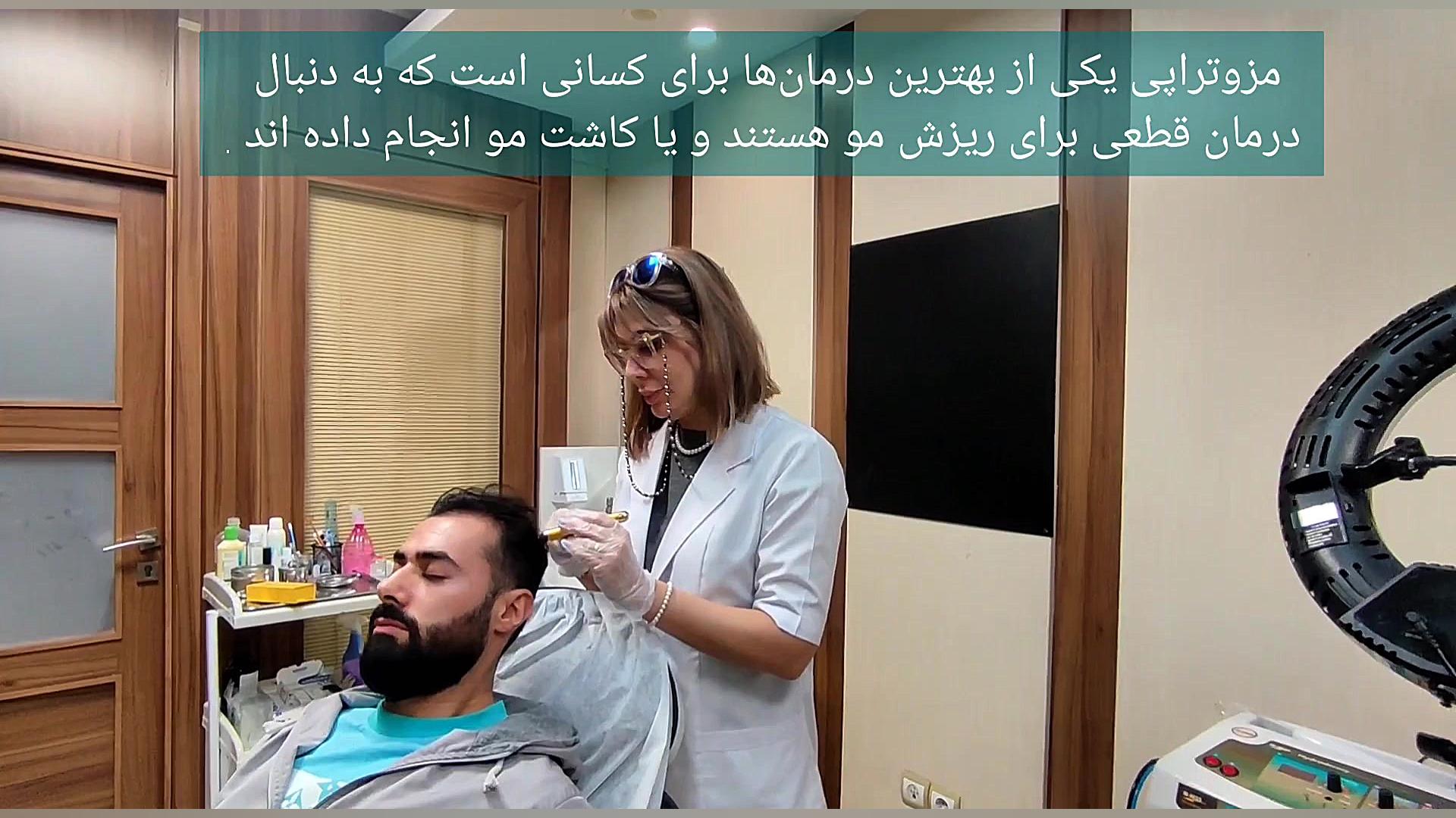 مزوتراپی مو جهت جلوگیری از ریزش مو لیپوساکشن