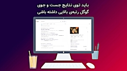طراحی سایت شرکتی ، فروشگاهی و شخصی
