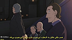 (انیمه جاسوس خانواده فصل ۲ قسم...