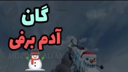 بررسی تمامی گان های لجند سیزن...