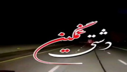احساسی جدید|کلیپ غمگین|اهنگ جدید|کلیپ زیبابرای وضعیت|امام حسین برای وضعیت|2