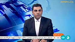 تجهیزات پایش جاده ای تجهیزات پایش جاده ای