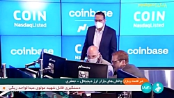 چالش بازار ارز دیجیتال چالش بازار ارز دیجیتال