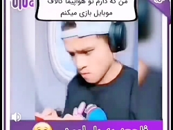 عههههههه خدا اون اشتباه گرفته...