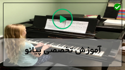 آموزش پیانو-آموزش پیانو مبتدی-( کشش گرد و کشش سیاه )