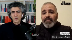 قیس قریشی فاش کرد؛ به زودی از بیعت اپوزیسیون با منافقین پرده برداری می شود!! قیس قریشی فاش کرد؛ به زودی از بیعت اپوزیسیون با منافقین پرده برداری می شود!!