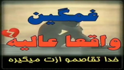 استوری واتساب|کلیپ اینستا|کلیپ جذاب|کلیپ امام حسین|اهنگ احساسی و غمگین