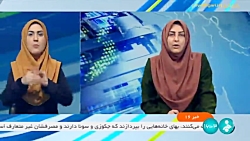 دانش آموزان استثنایی زیر پوشش بیمه سلامت قرار گرفتند دانش آموزان استثنایی زیر پوشش بیمه سلامت قرار گرفتند