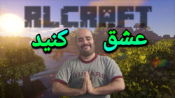 آر ال کرفت عــــــــاما خیر سر...