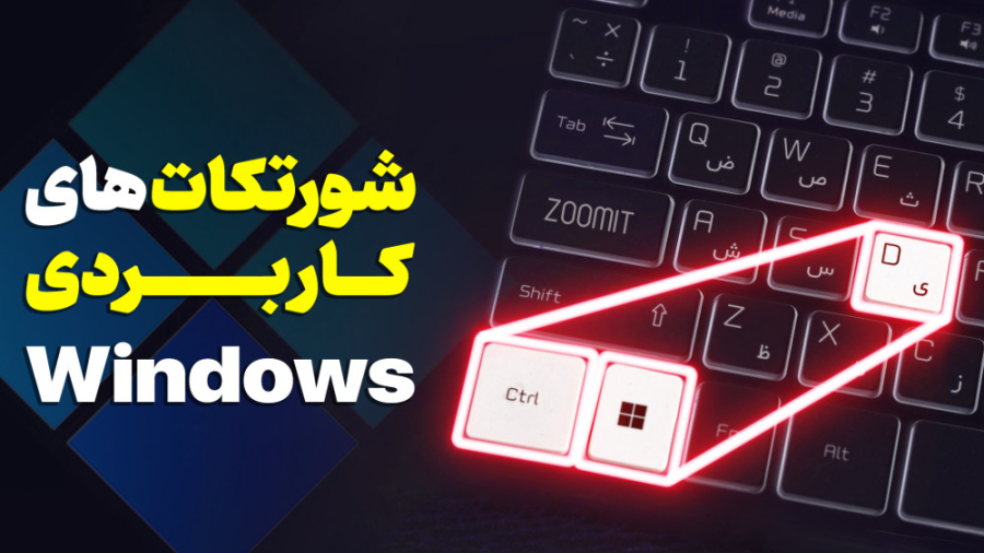 پوستر کوچک