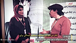 جشنواره سینما حقیقت از نگاه مهمانان خارجی جشنواره سینما حقیقت از نگاه مهمانان خارجی