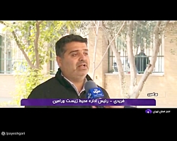 تالاب بندعلیخان در حال تبدیل شدن به یک معضل زیست محیطی تالاب بندعلیخان در حال تبدیل شدن به یک معضل زیست محیطی
