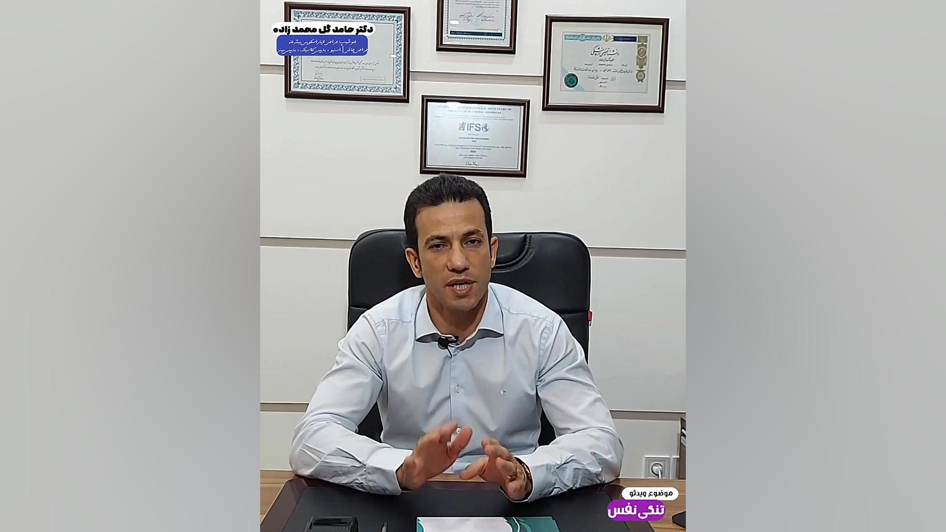تنگی نفس بعد از جراحی لیپوماتیک