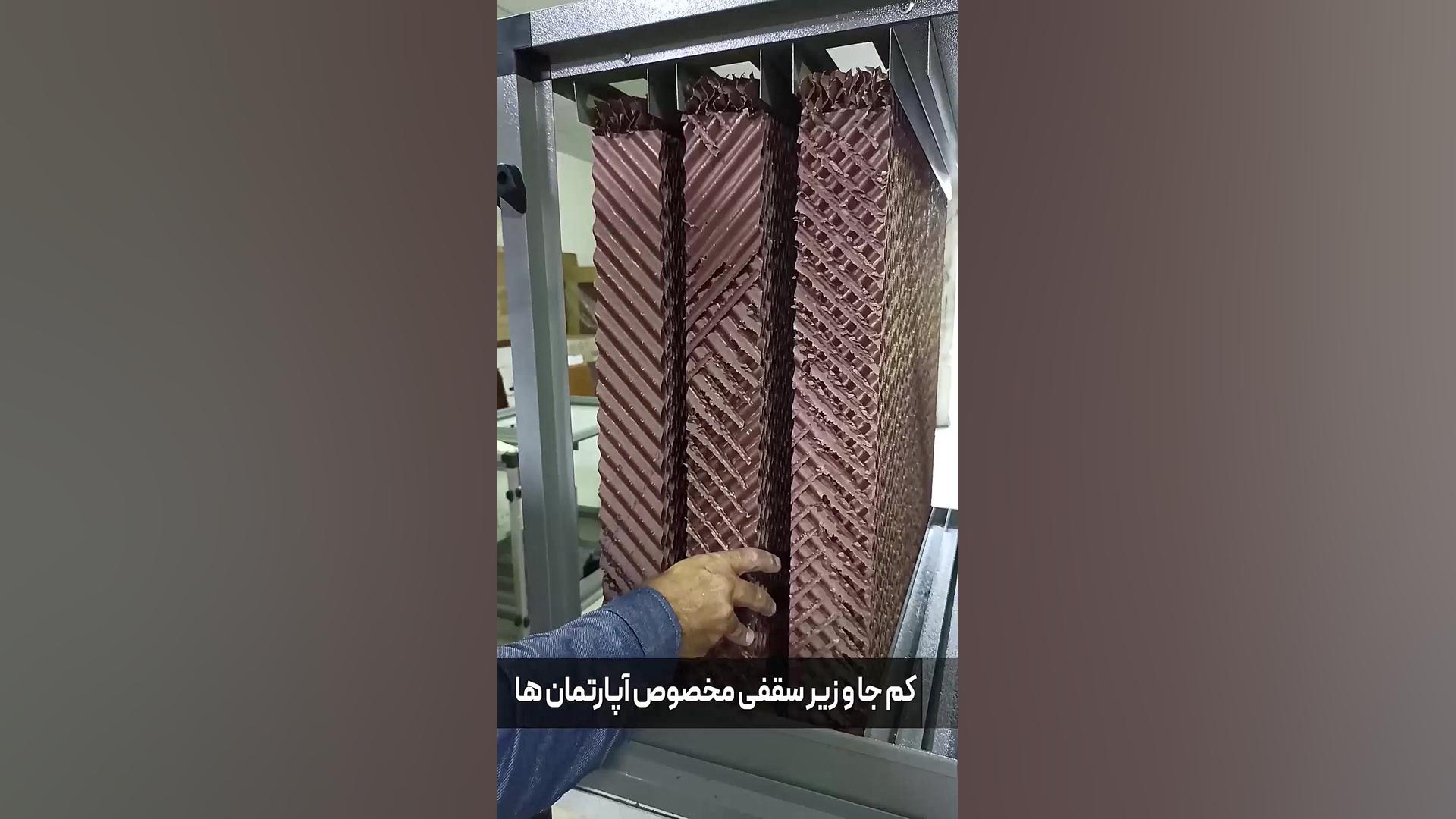 یک دقیقه با پارادایس زمان63ثانیه