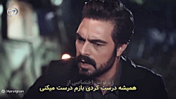 سریال ترکی امانت قسمت 478 زیرنویس فارسی