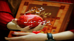 کلیپ شب چله|کلیپ جذاب شب یلدا|کلیپ شاد شب یلدا|کلیپ زیبای شب یلدا|10