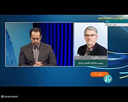 همکاری فضایی ایران و روسیه همکاری فضایی ایران و روسیه