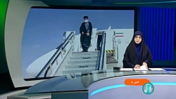 دومین سفر استانی رئیس جمهور به خراسان جنوبی دومین سفر استانی رئیس جمهور به خراسان جنوبی