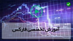 آموزش کندل شناسی