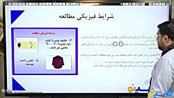 جلسه ششم مشاوره و برنامه ریزی...