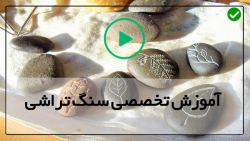 ساخت جواهر از سنگ های نیمه قیمتی