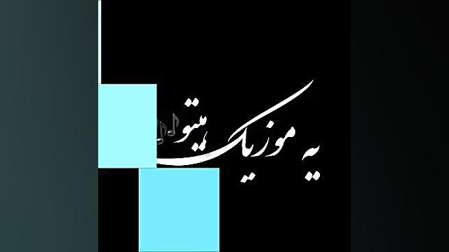 کلیپ ماموپلاستی