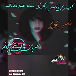 قدوس رهگزروک