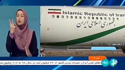 دومین سفر رئیس جمهور به خراسان جنوبی دومین سفر رئیس جمهور به خراسان جنوبی