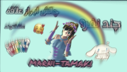 چالش ابراز علاقه اجیا|ساکورا ا...