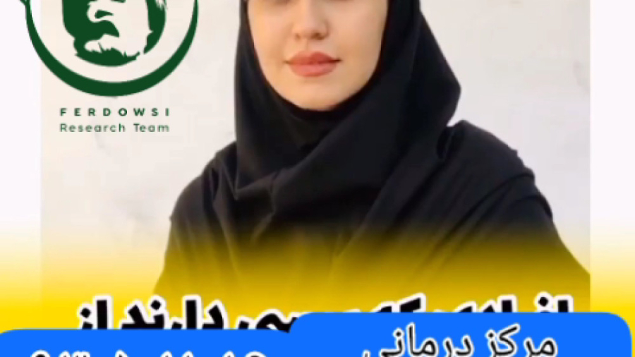 برای درمان ویتیلیگو از ظروف مسی استفاده کنید مرکز تحقیقات درمان رازی دیوید بکهام