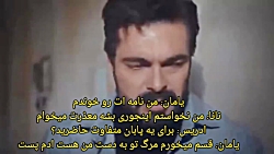 سریال ترکی امانت قسمت ۴۸۱ با ز...