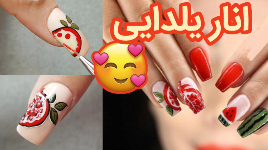 پرطرفدار ترین طراحی یلدایی ناخن رو اجرا کردم | آموزش دیزاین و طراحی ناخن