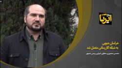 منصوری: خراسان جنوبی به شبکه گازرسانی متصل شد منصوری: خراسان جنوبی به شبکه گازرسانی متصل شد