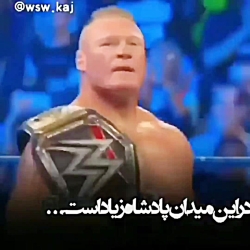 کشتی کج عشق جانسینا با اهنگ