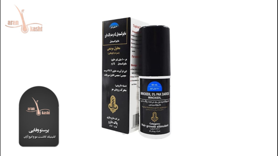 مصرف ماینوکسیدیل بعد از کاشت مو پتوز دوطرفه