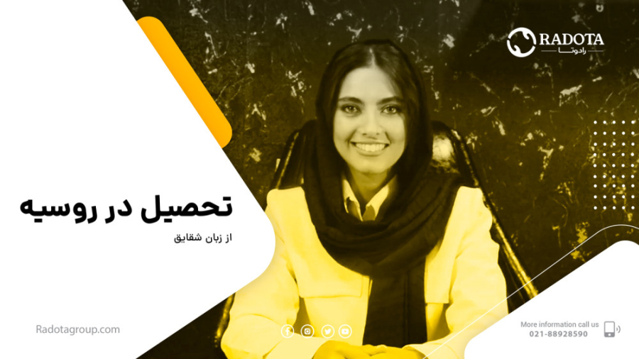 تحصیل در روسیه| پزشکی، دندانپزشکی، داروسازی روسیه| دوره پادفک روسی کلینیک لیزر
