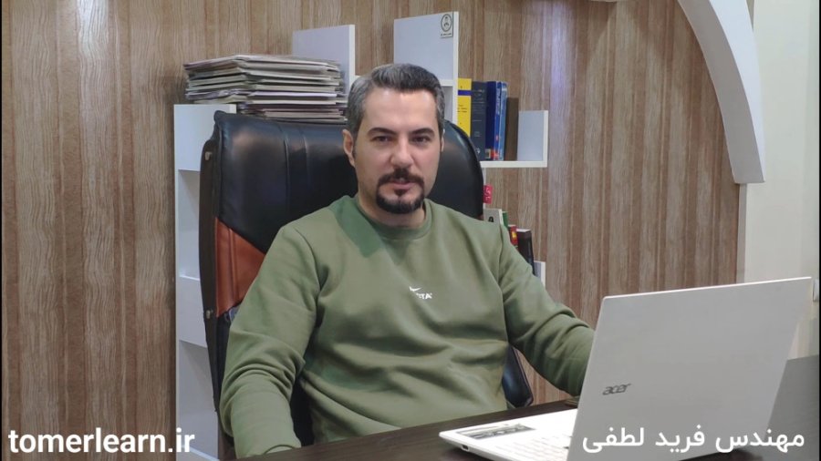 معرفی فیلم های آموزشی کتاب ینی هیتیت مهندس لطفی زمان102ثانیه