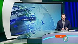 روز دوم سفر رپیس جمهور به استان خراسان جنوبی روز دوم سفر رپیس جمهور به استان خراسان جنوبی