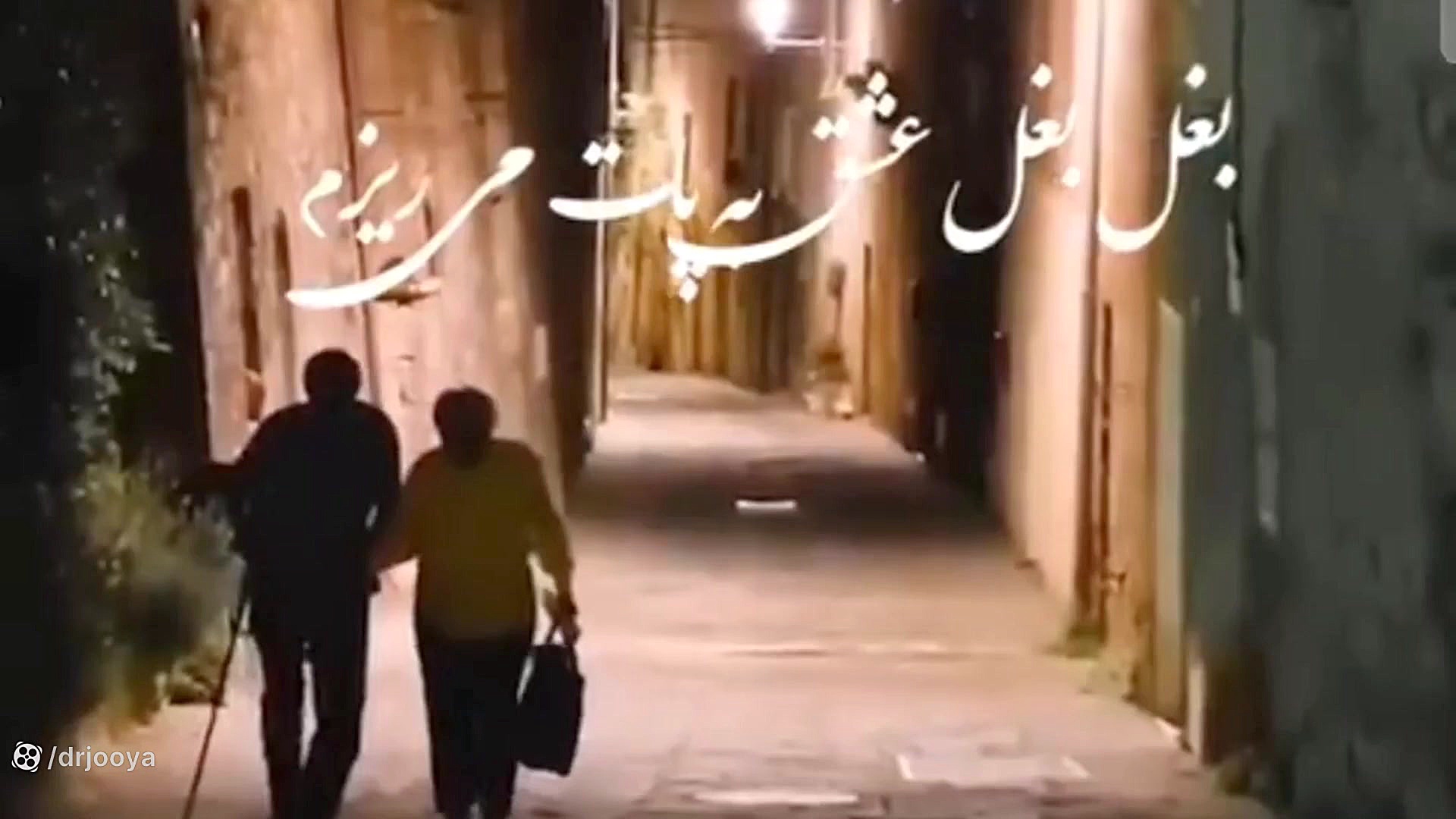 نیمه گمشده | علی جویا دکتر ابوالفضل جویا