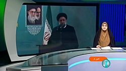 رئیسی: نیمی از اعتبارات دور اول سفرهای استانی تخصیص یافت رئیسی: نیمی از اعتبارات دور اول سفرهای استانی تخصیص یافت