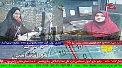 ارتباط تلفنی با "خانم گودرزی، کارشناس سازمان هواشناسی کشور "مورخ ۱۴۰۱/۰9/26 ارتباط تلفنی با "خانم گودرزی، کارشناس سازمان هواشناسی کشور "مورخ ۱۴۰۱/۰9/26