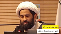نشست اندیشه ورزی قرآن و برنامه هفتم توسعه (3)
