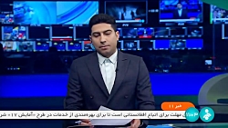 پنجمین سد بزرگ کشور به زودی آبگیری می شود پنجمین سد بزرگ کشور به زودی آبگیری می شود