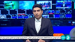 افتتاح نخستین آزمایشگاه دانشگاهی متاورس در کیش افتتاح نخستین آزمایشگاه دانشگاهی متاورس در کیش