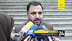 اظهارات برخی افراد پیرامون تاسیس دفتر اینستاگرام در ایران حدس و گمان است اظهارات برخی افراد پیرامون تاسیس دفتر اینستاگرام در ایران حدس و گمان است